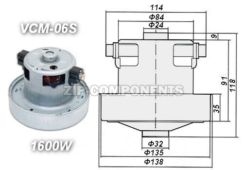 Двигатель пылесоса 1600W H116мм D130мм h36мм d32мм LG